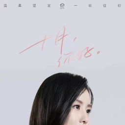 如何挽回眼泪和温柔,挽回泪痕，传递温柔