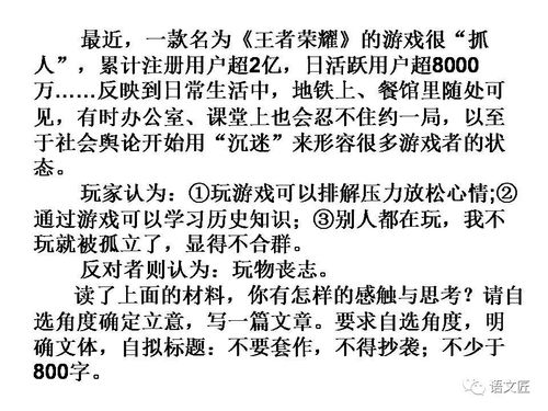 努力挽回爱情作文高中,努力挽回爱情的心得体会