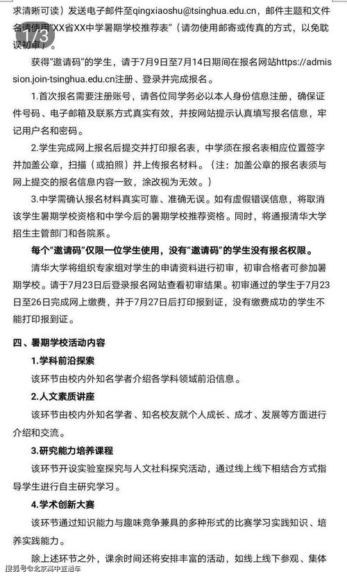 挽回写离婚协议老公,挽回离婚，制定协议。