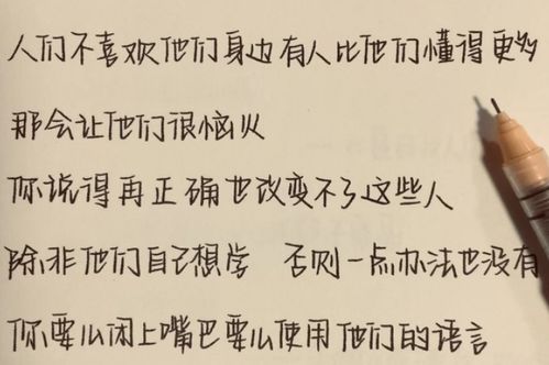 真恨错难以挽回,无法弥补的错误，叫我如何是好？