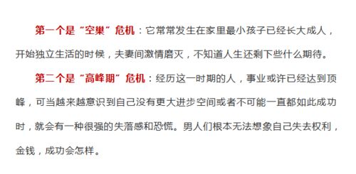 窗口期如何挽回,挽救失落恋情的关键期限