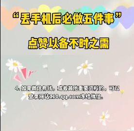 把诚信丢了怎么挽回,如何重拾失去的诚信