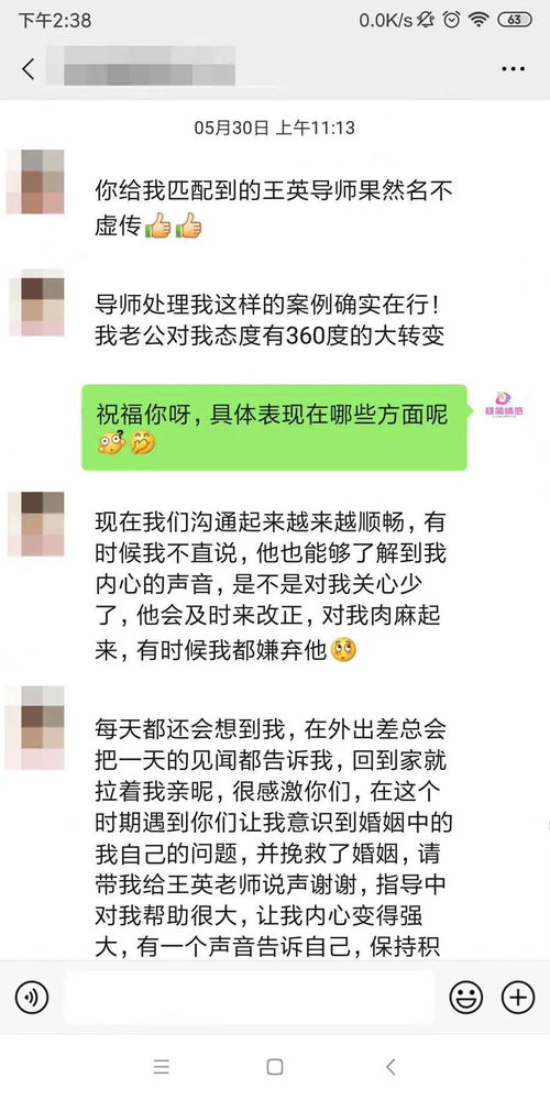 拒绝老公的挽回方法,拒绝老公挽回的几种方法