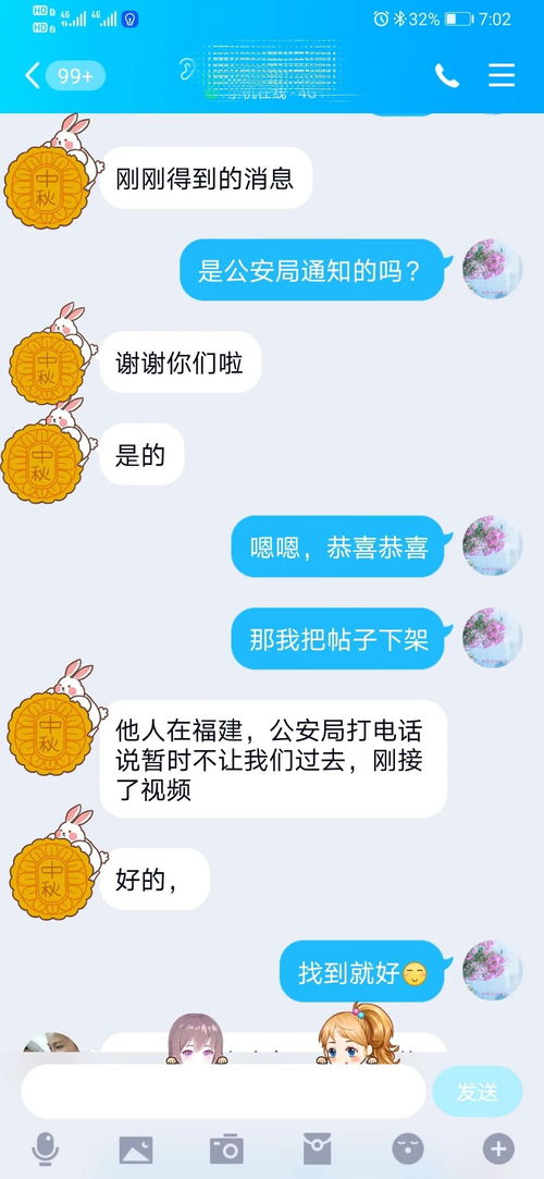 孩子挽回妈妈的短信,孩子用短信打动妈妈