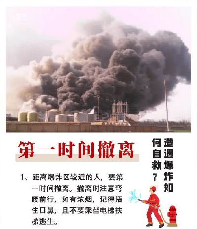 把人伤了怎么挽回,伤了别人怎样道歉挽回