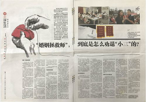 国内挽回机构有哪些,挽回爱情机构有哪些？