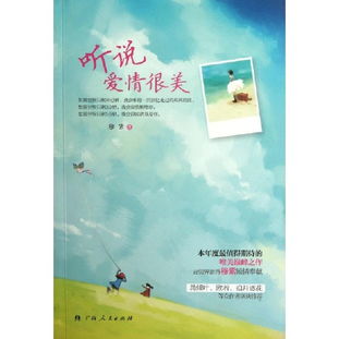 深圳挽回爱情书籍,挽回爱情必读书籍推荐