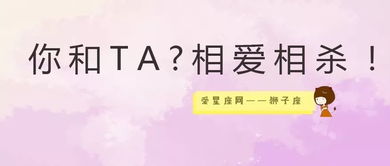 摩羯怎么挽回狮子,挽回狮子座的方法有哪些？