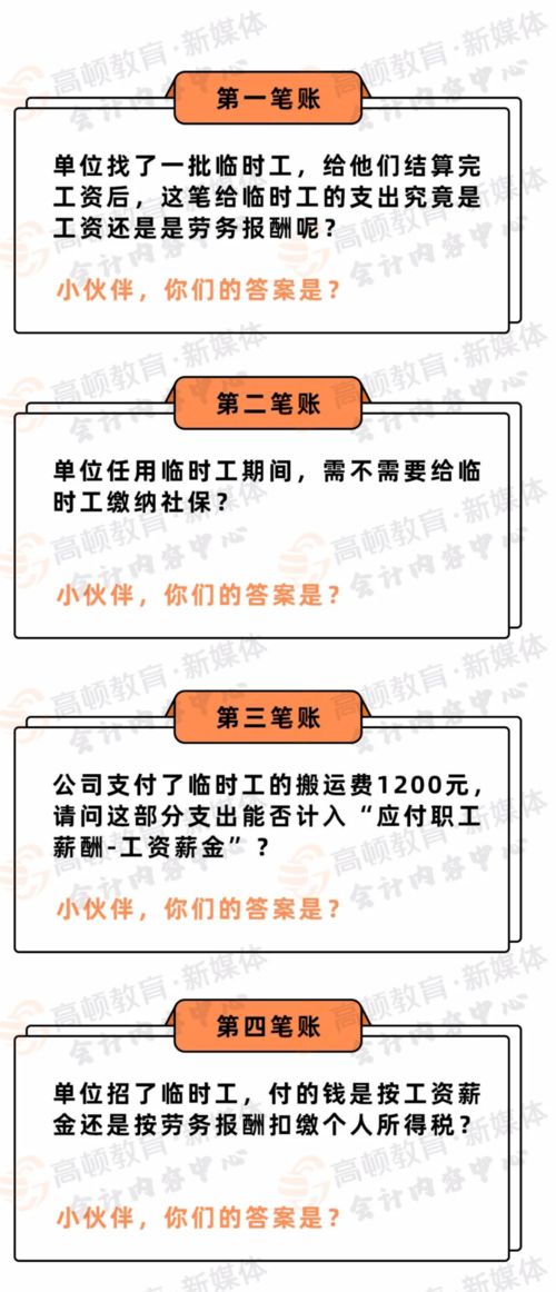 月薪5万怎么挽回,如何恢复月薪5万？
