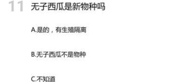 挽回的闽南语,用福州话写新闻标题