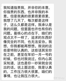 给男朋友挽回短信,为了挽回男友，我写下的真挚情书