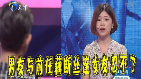 吊桥效应挽回前男友,挽回前男友的秘诀：吊桥效应