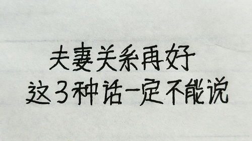 挽回不了婚姻的话语,婚姻破裂，无法挽回