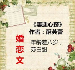 挽回婚姻阅读书籍,如何挽回婚姻？推荐读这些书！