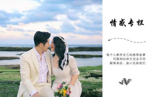 女人脱单挽回婚姻,挽回婚姻  从脱单到复婚