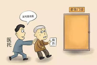 被群殴怎么挽回颜面,翻盘成功：挽回颜面之策