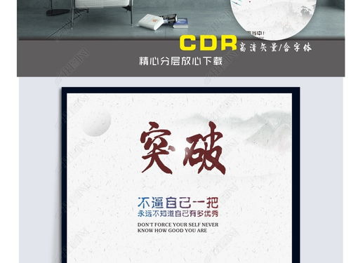 婚姻怎么破釜沉舟挽回,如何用决心与努力挽回婚姻)