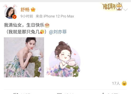 挽回女友生日祝福,如何挽回女友的生日祝福？)