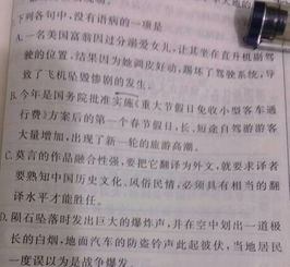 如何挽回错误的方向,正确引导，细心改错