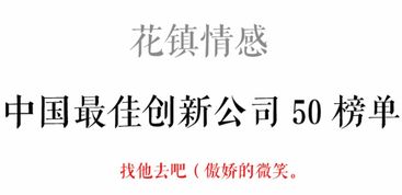 国内知名婚姻挽回公司,国内著名情感挽回机构