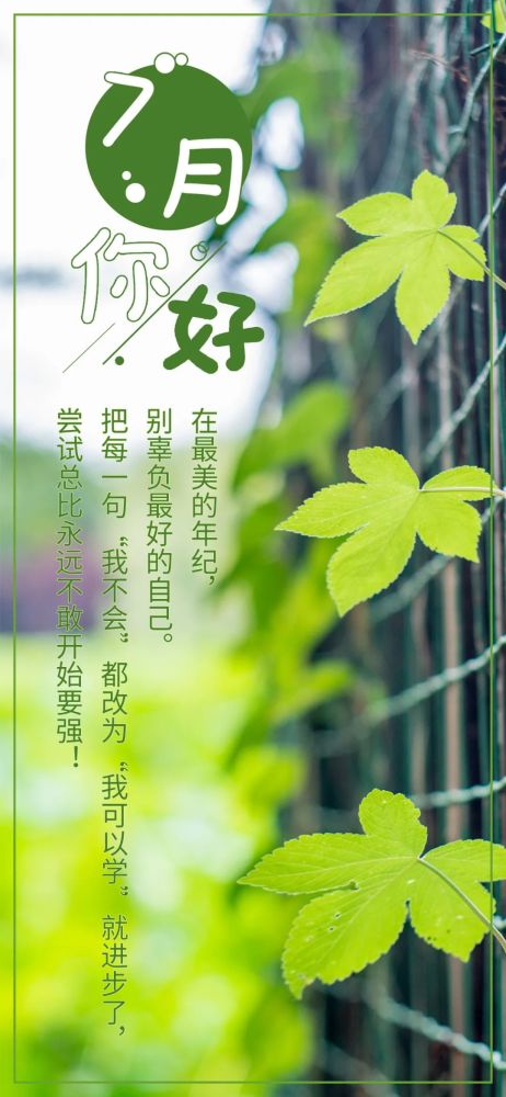 挽回可以发早安吗,如何妥善挽回早安的发出