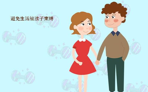 怎样教孩子挽回老公，教你的孩子如何拯救你的婚姻