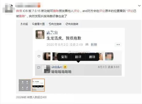 朋友删我挽回短信,挽回友谊