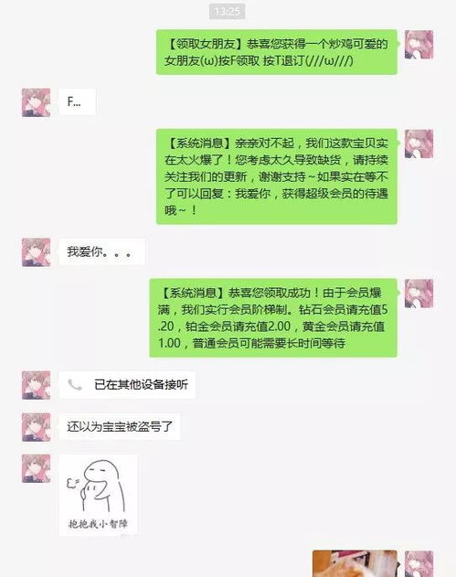 挽回时的聊天技巧,挽回爱情必备的聊天技巧，新标题：挽回爱情的聊天技巧