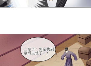 被同事陷害如何挽回，同事恶意中伤？如何洗清冤屈！