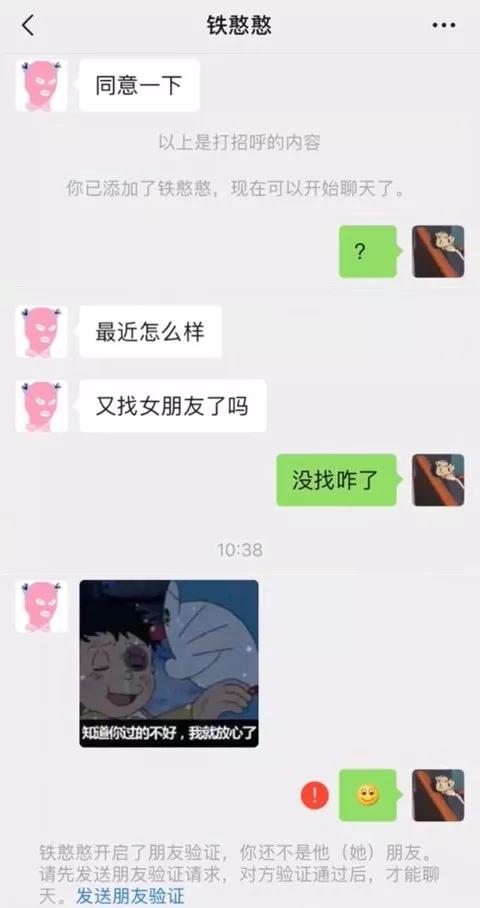 挽回前任回复很少的话,追回前任，应该用哪种方式？