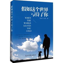 挽回女友文案励志高级,亲手描绘我们的未来——挽回女友高级指南