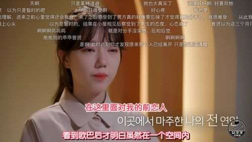 韩剧恋人分手怎么挽回,失恋后怎样挽回恋人？——韩剧爱情教育