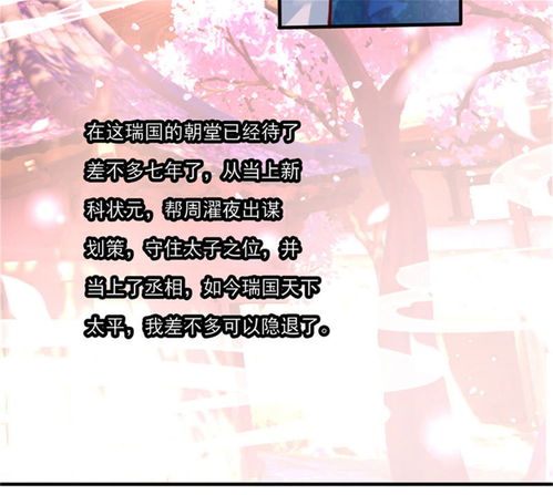 让你嫁给我(挽回,请嫁于我，绽放爱的光彩