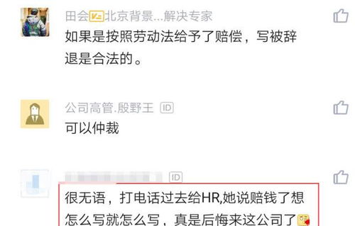 挽回信结尾怎么写,原标题：最后一步！如何用挽回信把他她追回？重写标题：成功挽回爱情的最后一步