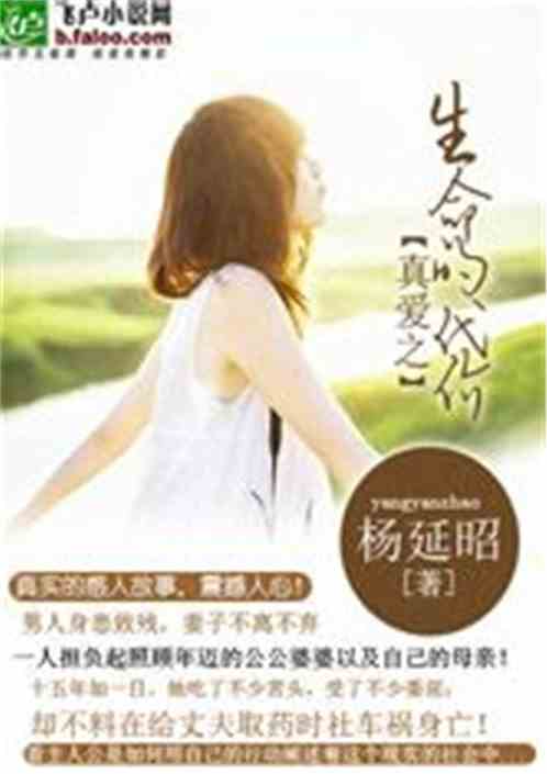 婚内挽回前任的小说,前任归来，爱情再续