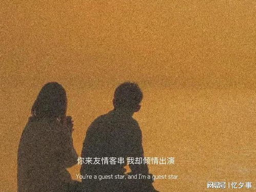 暗示别人挽回文案简短，情感抚慰：如何重拾曾经的爱情