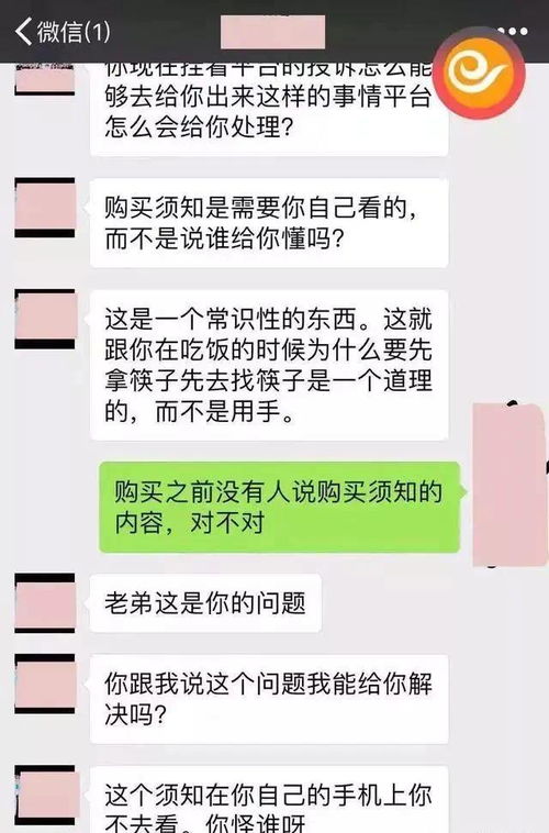 失恋情感挽回师,挽回专家教你如何收复失恋对象