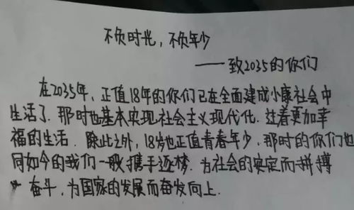 努力就能挽回遗憾作文,努力改变，挽回遗憾