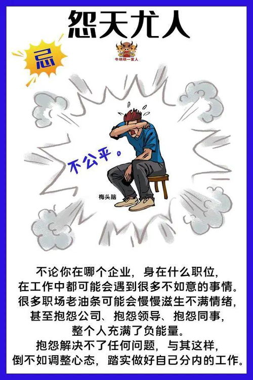 触碰了底线怎么挽回,触犯底线后如何挽回