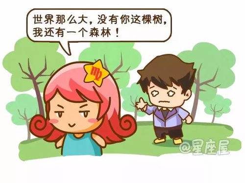 异性生气了怎么挽回,如何化解异性的不满情绪？