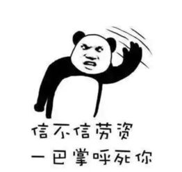 挽回男友备注搞怪表情,男友不回消息，用表情恳求！