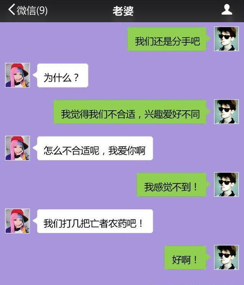 分手后挽回对方短信,重发短信：挽回前任心意