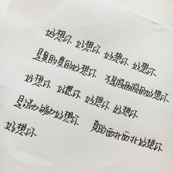 如何写信挽回爱情,挽回爱情的信件如何写