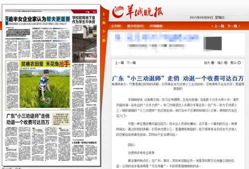 情感挽回机构公司排名,情感挽回公司排行榜