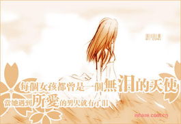 过去无法挽回配音,挽回已失，命运已定