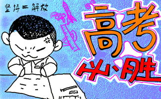 高考结束了怎么挽回,高考结束，如何补救？)