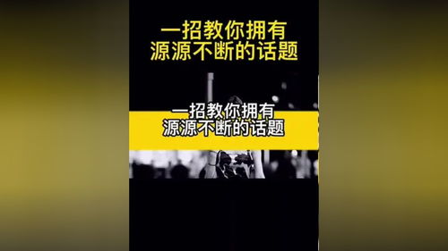 情商高的挽回方式,高情商的挽回技巧，让爱情回归正轨