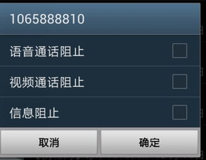 如何挽回屏蔽你的人,挽回屏蔽你的人，教你成功解锁交流验证码