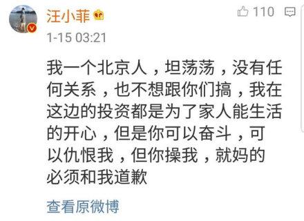 骂了伤人的话怎么挽回,重新打工，诚恳致歉