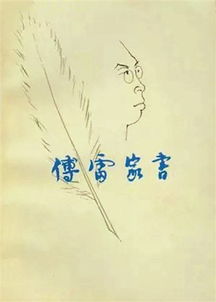 挽回女友自我检讨,挽回女友，反省自我